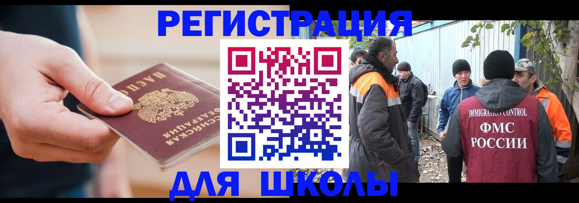 временная регистрация госуслуги в Волгограде